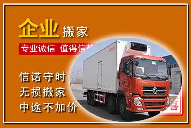 武冈工厂单位搬迁