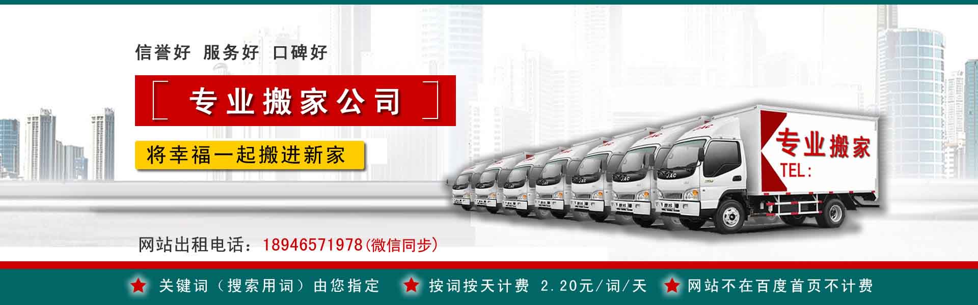 武冈公司搬迁